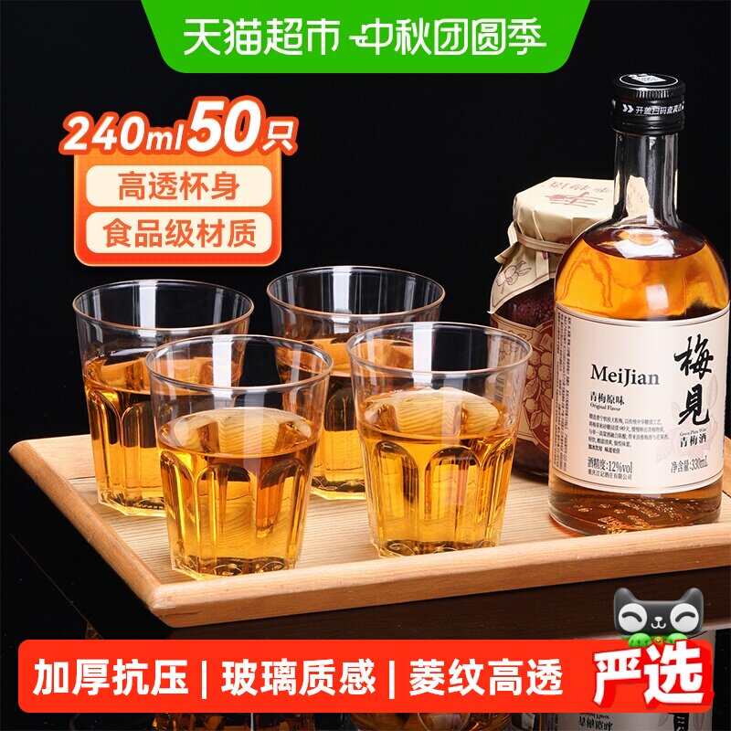 美丽雅航空杯食品级冷热双用图片