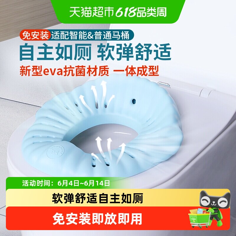 EVA婴幼儿童马桶坐便圈男童女宝宝通用坐便器坐垫圈马桶圈免安装