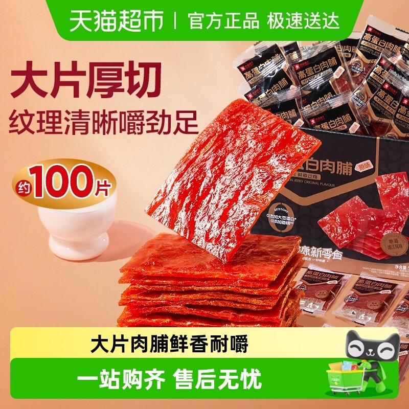 ��Ʒ���Ӹߵ���ԭζ�⸬���⼦����ʳ����С���⸬��ɾ�����ζ 31.91Ԫ