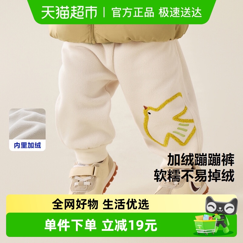 迷你巴拉长裤棉裤摇粒绒裤子