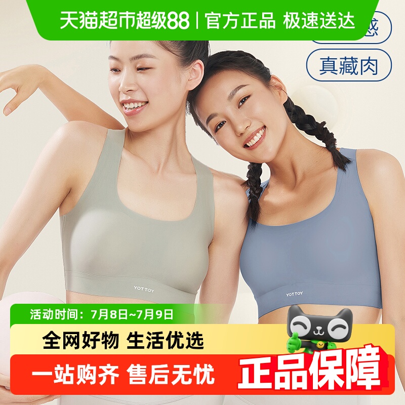 yottoyƶ䱳Ů٤˶ǿʼ⴩bra169Ԫ