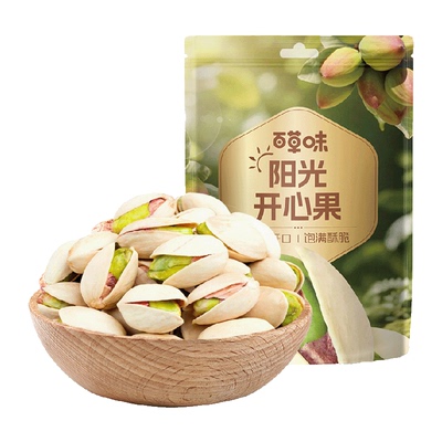 百草味开心果自然开口盐焗味