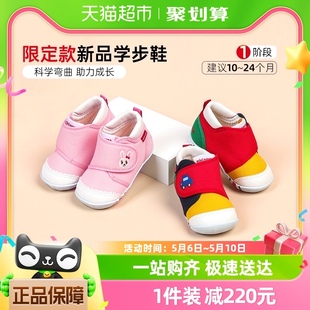 婴儿鞋 新款 卡通刺绣男女童稳步鞋 MIKIHOUSE宝宝学步鞋 软底小童鞋