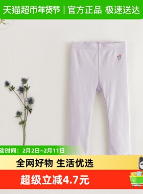 【马克珍妮 法式】女童花边脚口针织弹力打底裤 童装春秋款231705