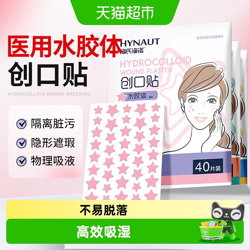 商品图