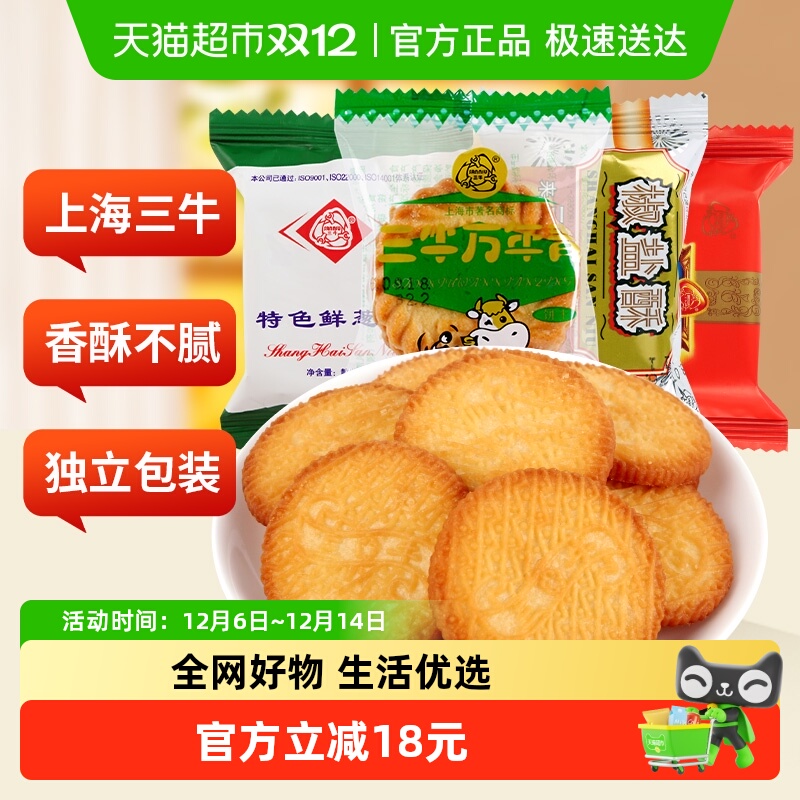 Ϻţ̱մɻС2.39kgζʳ 66.9Ԫ