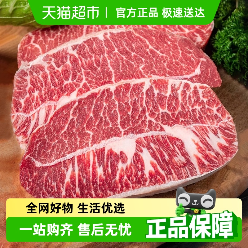 澳洲和牛M5雪花牛排大块原切