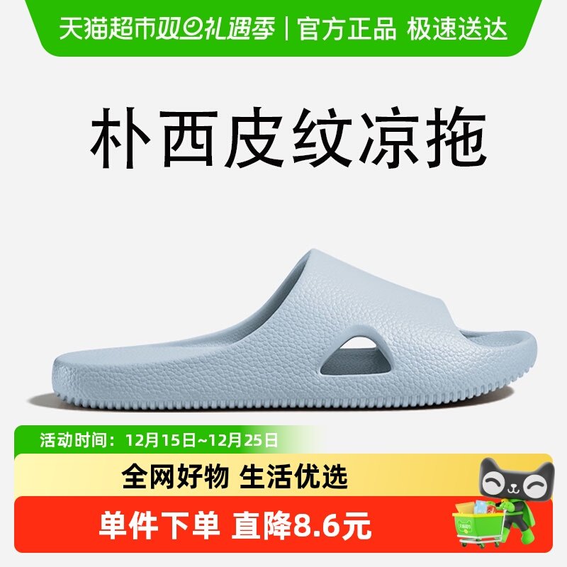 朴西家用女情侣防滑防臭浴室拖鞋