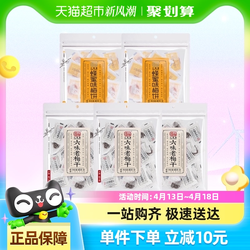 С÷ζ÷+ζ÷40g*5۽÷÷Ӹɹʳ28.4Ԫ(88VIP 95)