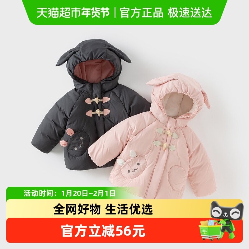 戴维贝拉女童白鸭绒羽绒服儿童三防连帽外套2025冬装新款宝宝外衣,童装/婴儿装/亲子装,羽绒服,淘宝优惠券,粉丝福利购,淘宝优惠卷