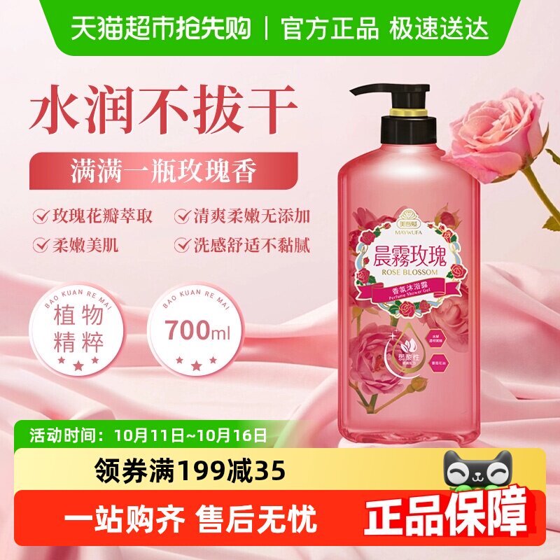 ���ᷢ����õ�徫����ԡ¶���������������ˬ������ԡ��213.3Ԫ��5��(��42.66Ԫ/������88VIP 95��)