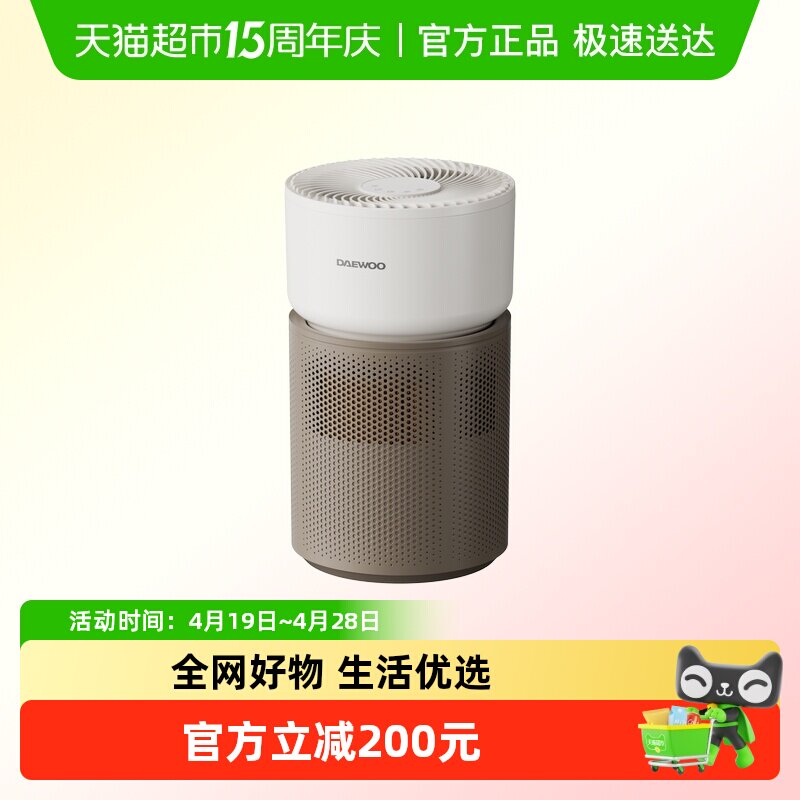 大宇无雾加湿器家用婴儿宠物空调供暖气房宝宝狗狗卧室2025新款
