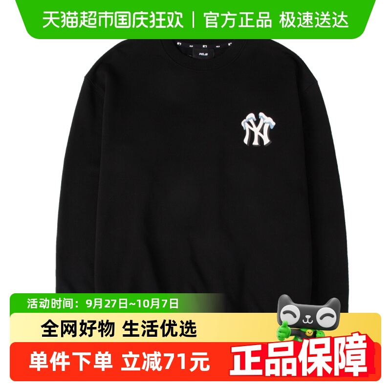 MLB男女款LIKE系列圆领卫衣透气舒适休闲上衣运动套头衫情侣服