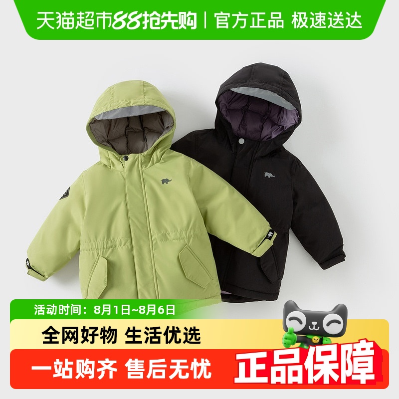 戴维贝拉男童女童羽绒服
