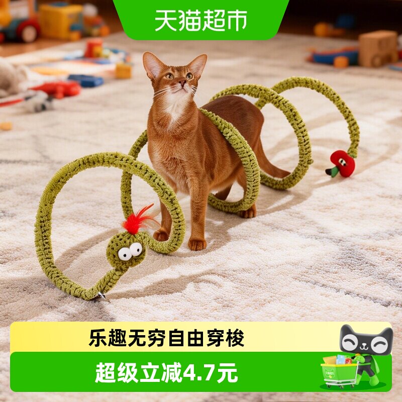 ZEZE森林蛇造型隧道玩具图片