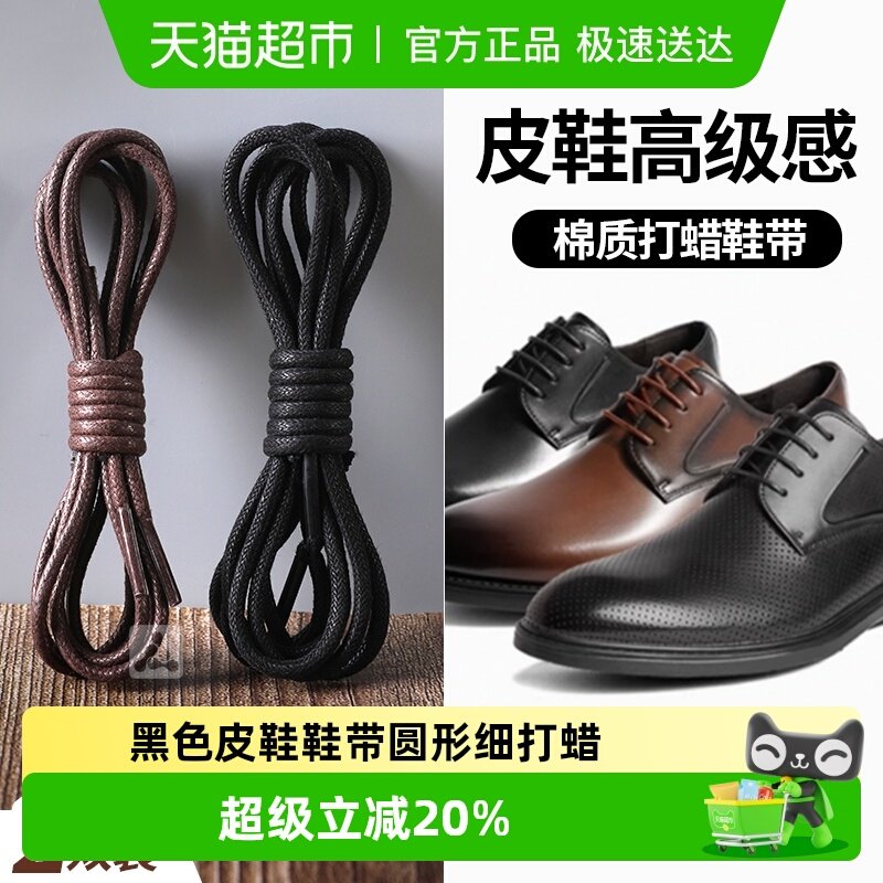 黑色皮鞋鞋带圆形细打蜡商务休闲鞋英伦风棕色女士马丁靴2024新款