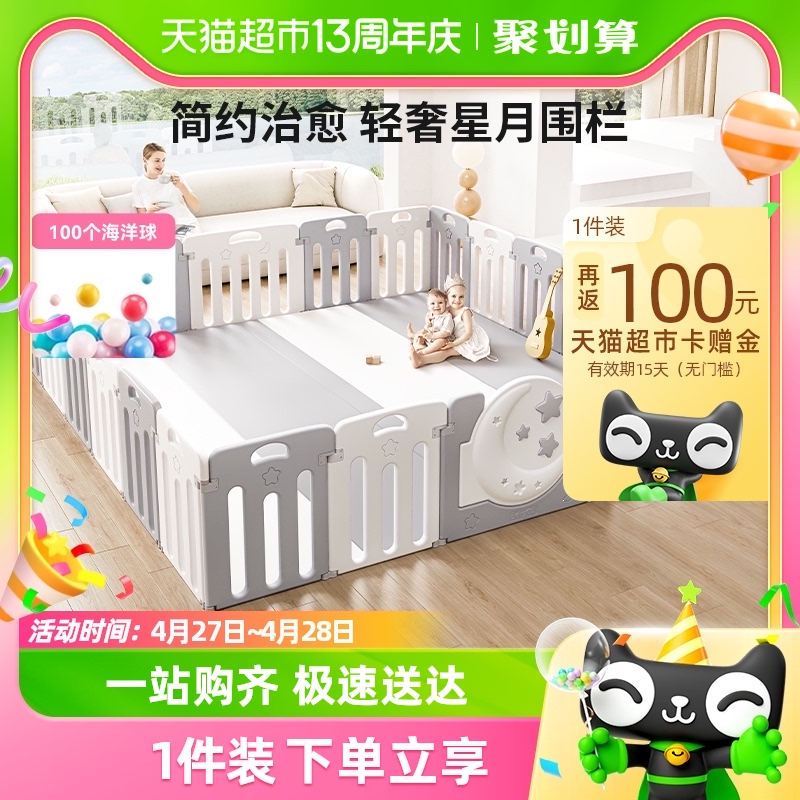 BABYGO游戏围栏婴儿安全爬行垫防护栏宝宝家用爬爬垫儿童室内栅栏