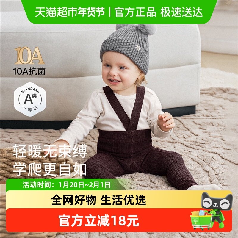 嫚熙童装打底裤儿童托举裤男女宝背带裤婴儿包屁裤秋季毛线针织裤,童装/婴儿装/亲子装,裤子,淘宝优惠券,粉丝福利购,淘宝优惠卷