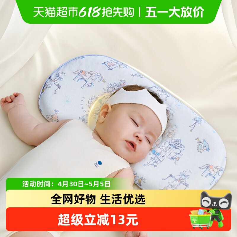 babycare����Ӥ���轺��Ƭ��ͷ0��6�������ϱ�����ͯ�ļ�͸���� 54.96Ԫ(��88VIP 95��)