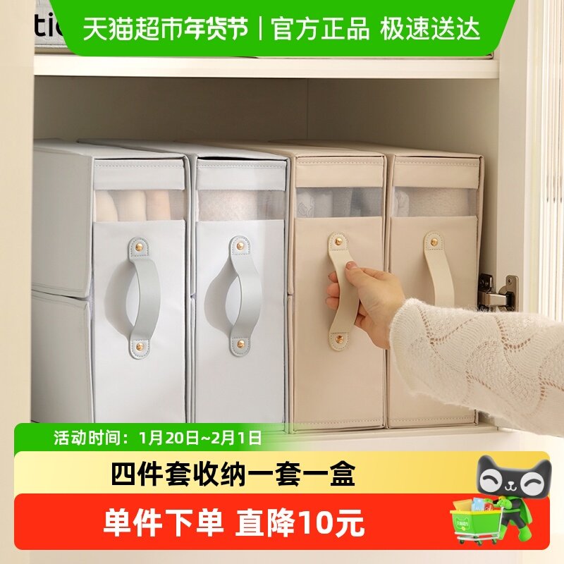 天纵床单被套收纳盒床笠收纳神器可折叠布艺家用衣柜被子收纳箱,收纳整理,收纳箱,淘宝优惠券,粉丝福利购,淘宝优惠卷