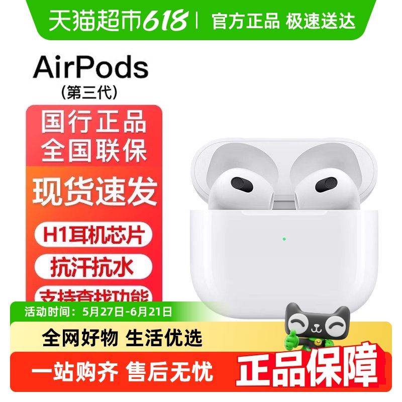 ٷ MagSafe(E73) ƻAirPods3