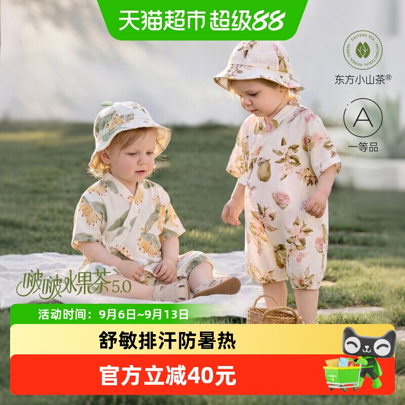 babylove婴儿偏襟系带夏季连体衣图片