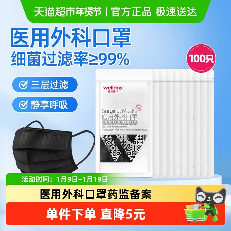 ά��ҽ��һ����ҽ����ƿ��ֳ���ҽ�ÿ����������͸����ɫ 17.8Ԫ