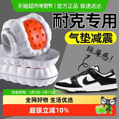 足印部落耐克鞋垫运动减震女款aj