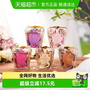 Godiva歌帝梵杯装 立方黑巧克力5颗35g节日国庆婚礼喜糖自食伴手礼