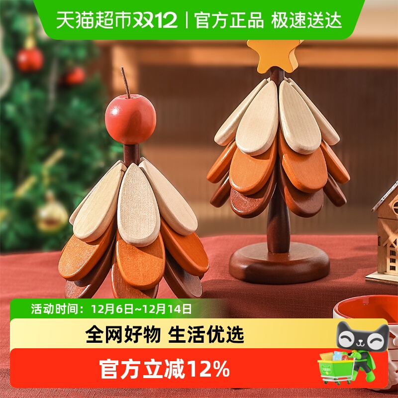 川岛屋圣诞树防烫隔热餐桌餐垫