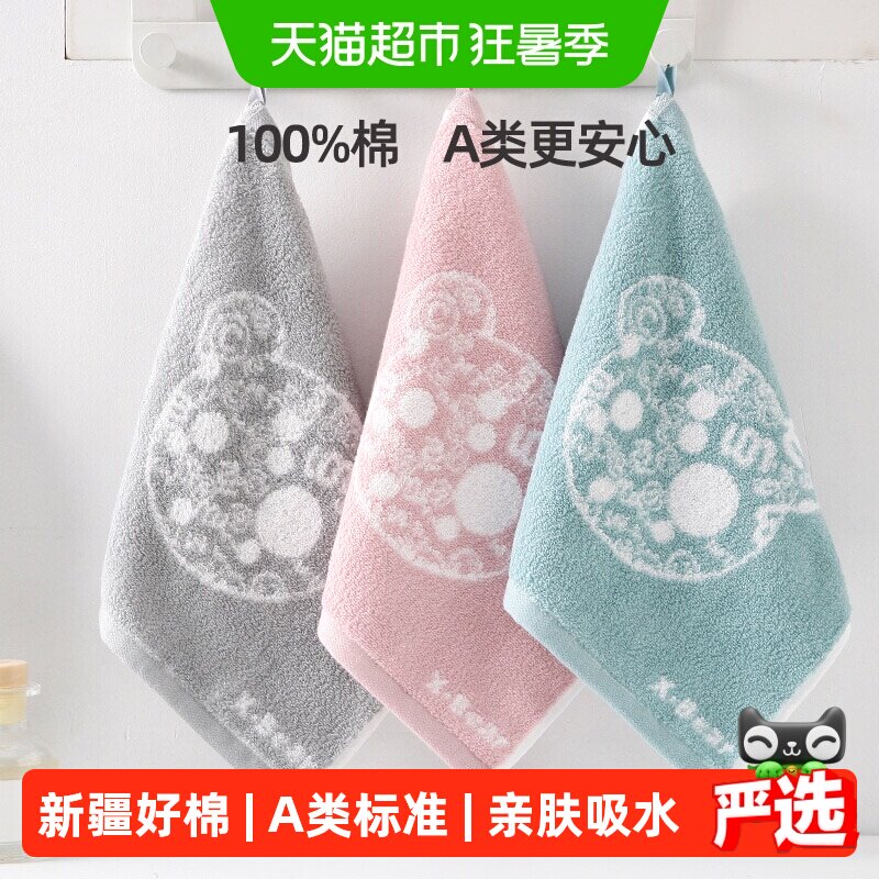 金号毛巾纯棉方巾A类全棉童巾幼儿园擦手巾宝宝挂式可爱洗脸巾