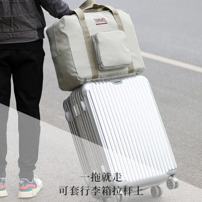 行李箱收纳袋衣服整理包手提男出差袋子可套拉杆箱便携旅行收纳包