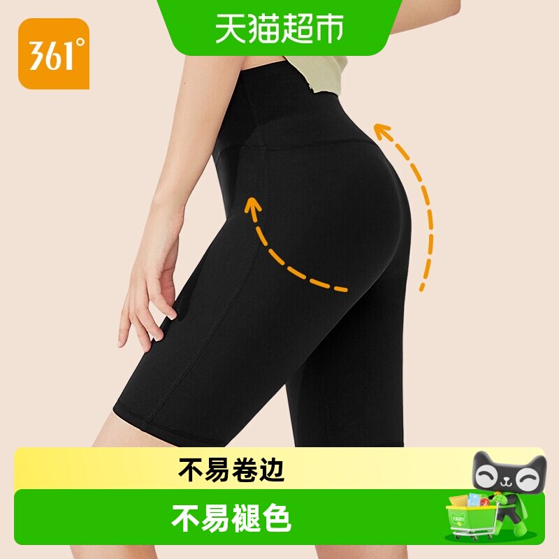 361°瑜伽裤修身显瘦提臀图片