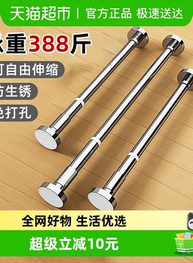 优勤伸缩晾衣杆免打孔支撑浴帘杆卫生间阳台晾衣架罗马杆