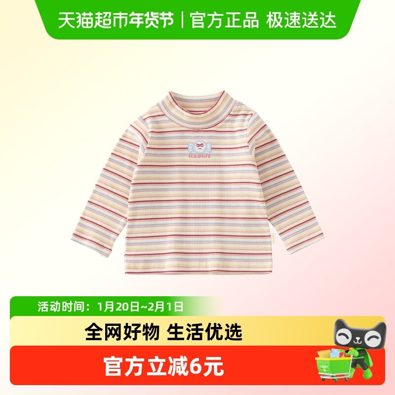 DUUDUU婴儿秋冬季打底衫洋气女宝宝半高领内搭T恤女童条纹针织衫,童装/婴儿装/亲子装,T恤,淘宝优惠券,粉丝福利购,淘宝优惠卷