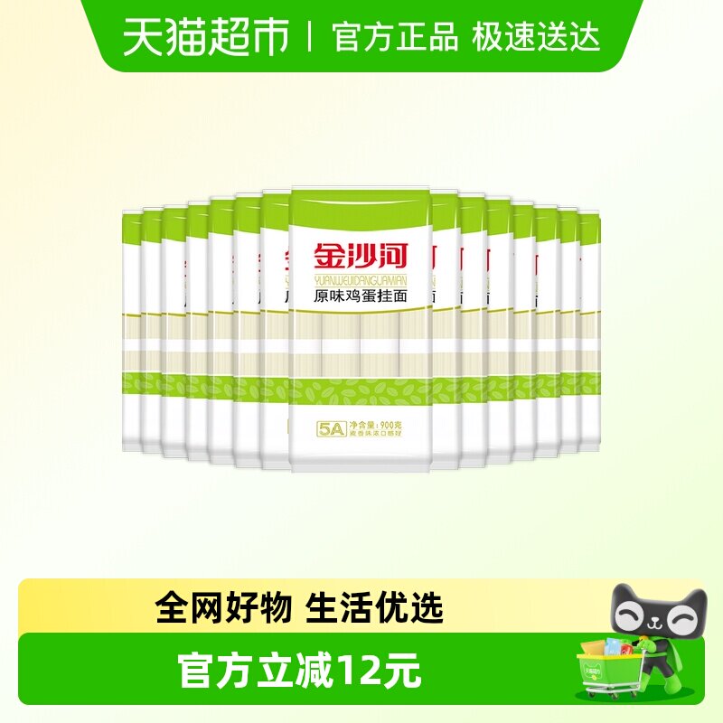 ��ɳ��ԭζ��������900g��15����������900g*15��  87.9Ԫ