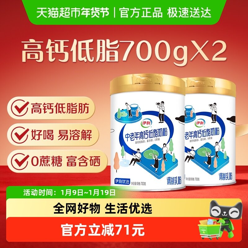 50亓，折25亓/罐 标题下领199-20卷 1、右上角进“淘金币”加1件 - 线报酷