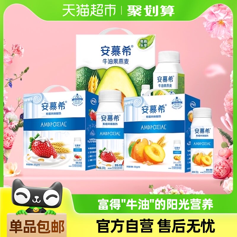 ������Ľϣϣ����ζţ�͹�/����/��ݮ�������̿�ѡ���װ���Ӫ��