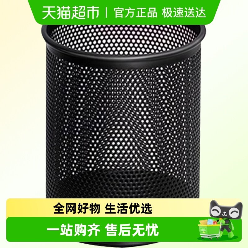 得力笔筒圆形金属网格笔插文具商务笔类收纳简约时尚化妆刷收纳筒
