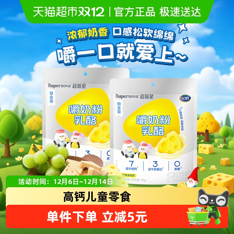 ˳ᷢɺȻ̷֥ʿţζ90g*2߸