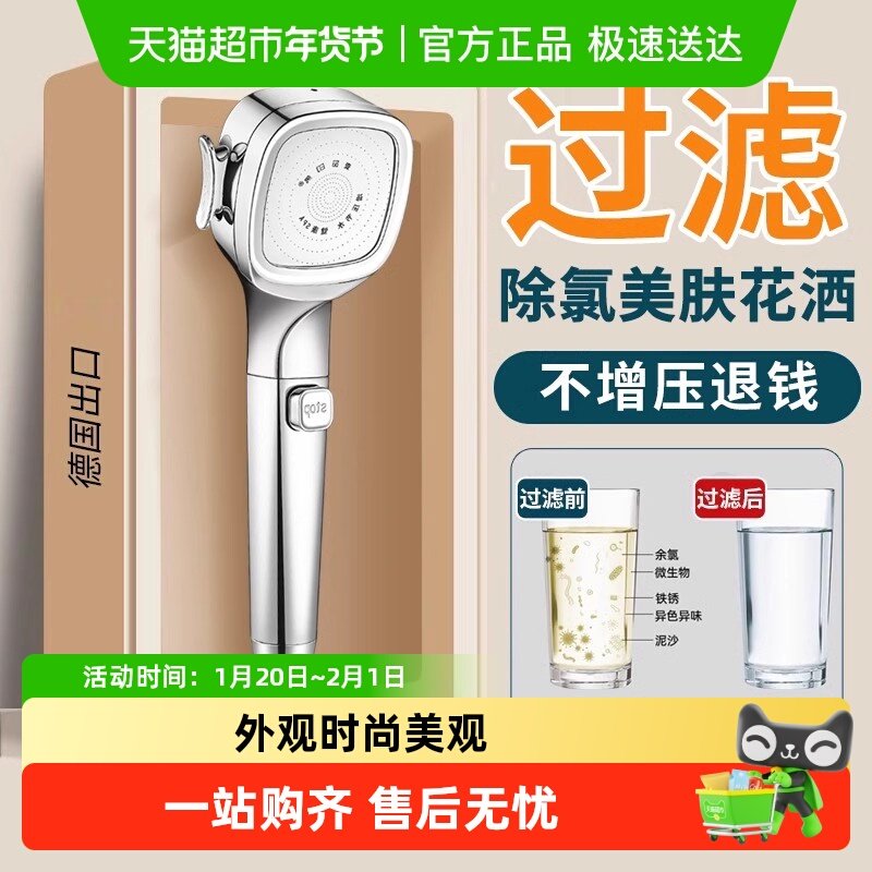 花洒喷头浴室浴霸淋浴头套装洗澡水龙头单个加压卫浴增压过滤超强,家庭/个人清洁工具,花洒/淋蓬头,淘宝优惠券,粉丝福利购,淘宝优惠卷