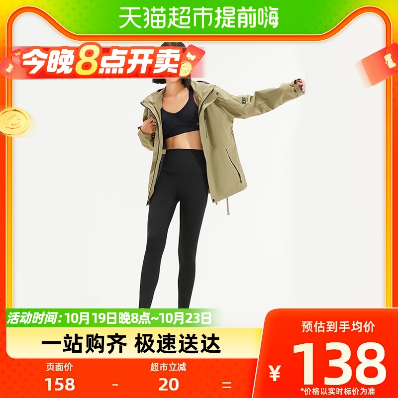 vvc打底裤女外穿鲨鱼瑜伽春秋款高腰提臀紧身大码秋冬加绒防走光高性价比高么？