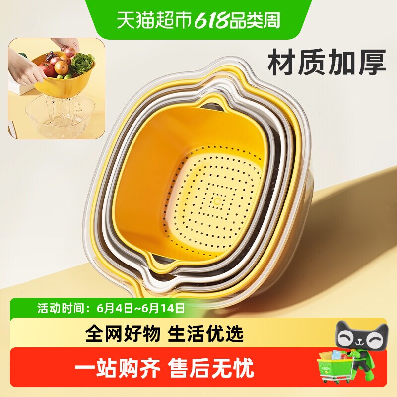 优勤双层洗菜盆沥水篮厨房客厅家用塑料洗水果盘淘米洗菜篮子