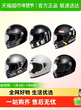 日本进口SHOEI GLAMSTER复古摩托车头盔复古美哈雷VESPA拿铁全盔