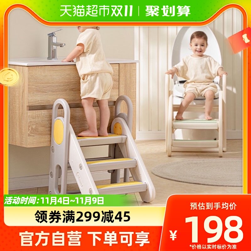 曼龙百变踩脚凳儿童洗漱宝宝洗手台阶凳可折叠防滑梯子踏脚增高凳怎么样,好用不?