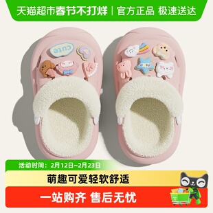 seven儿童棉拖鞋女冬季室内加绒保暖带跟2025新款宝宝婴幼儿男孩