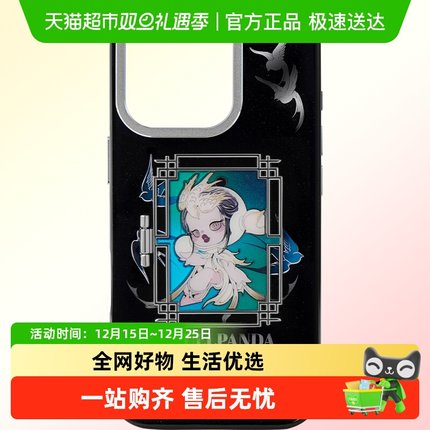 POPMART泡泡玛特SKULLPANDA「邸语」观中景系列手机壳 iPhone