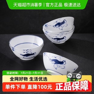 景德镇餐具陶瓷精致漂亮好看 青花瓷饭碗 吃饭碗套装 家用2025新款