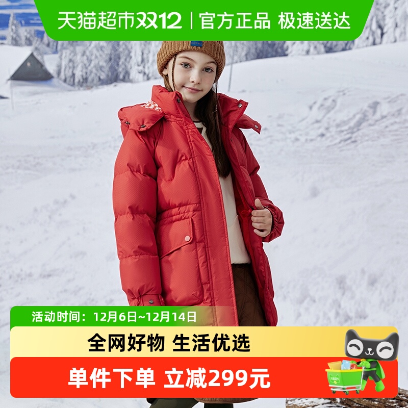 雪中飞儿童加厚羽绒服