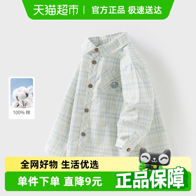戴维贝拉儿童衬衫2025春装新款男童休闲长袖学院风纯棉格子衬衣